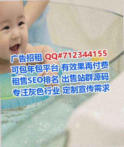 淮滨借腹生子物业有限公司